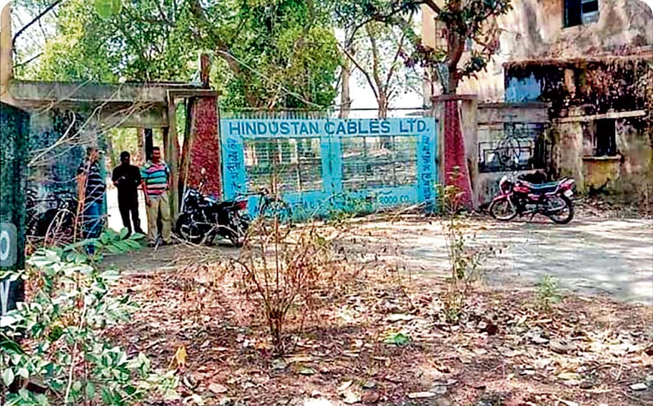 एचसीएल-रूपनारायणपुर का उद्योग विभाग के अफसरों ने किया दौरा