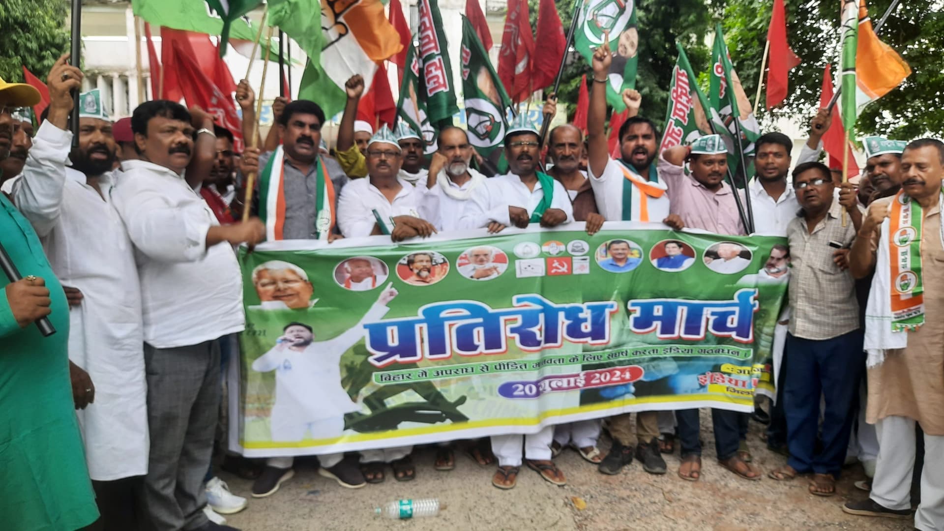 लचर कानून व्यवस्था के खिलाफ इंडिया गठबंधन ने निकाला प्रतिरोध मार्च