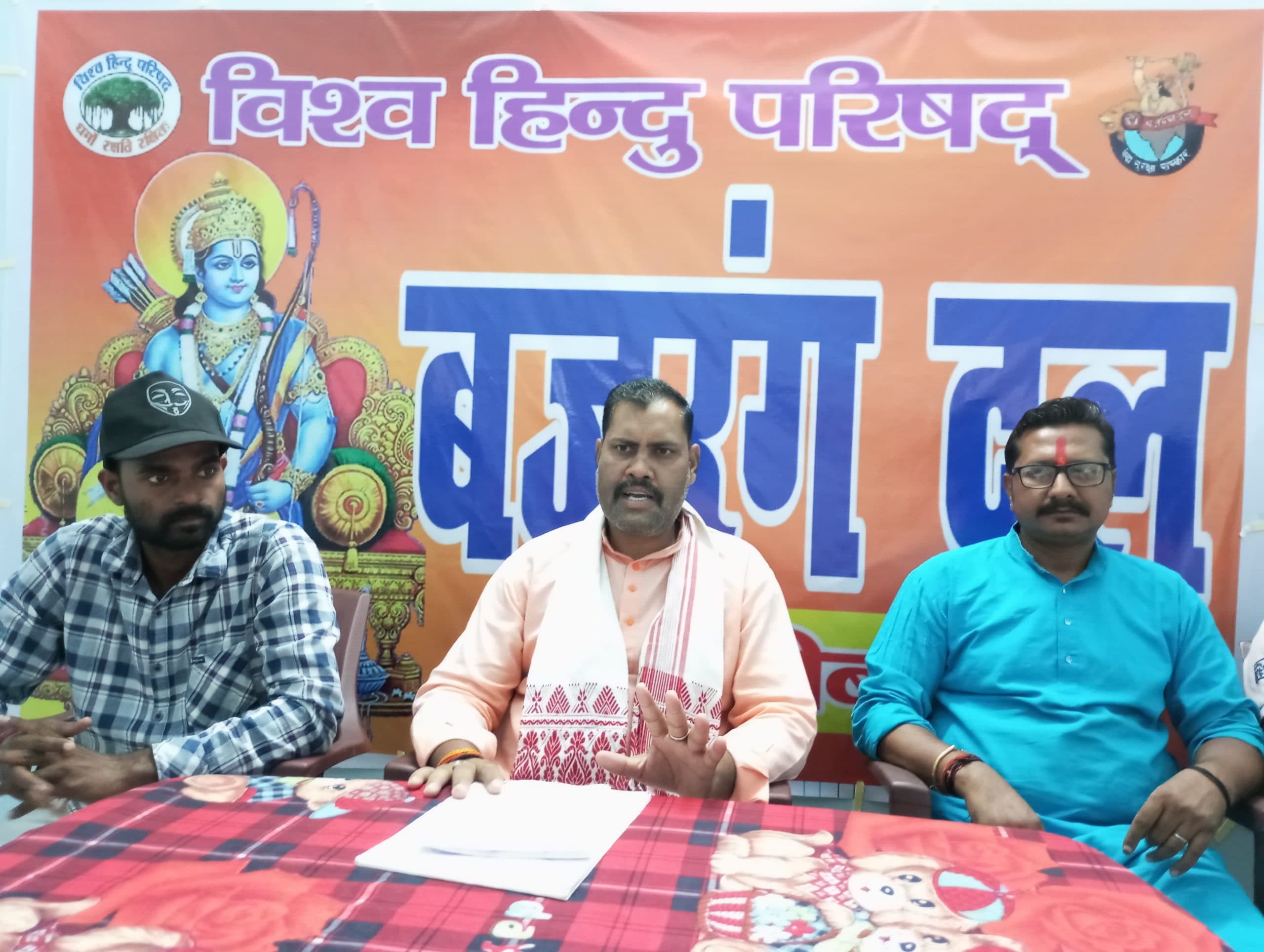 प्रशासन महुदी मार्ग से रामनवमी झंडा निकालने का लाइसेंस निर्गत करें : बजरंग दल