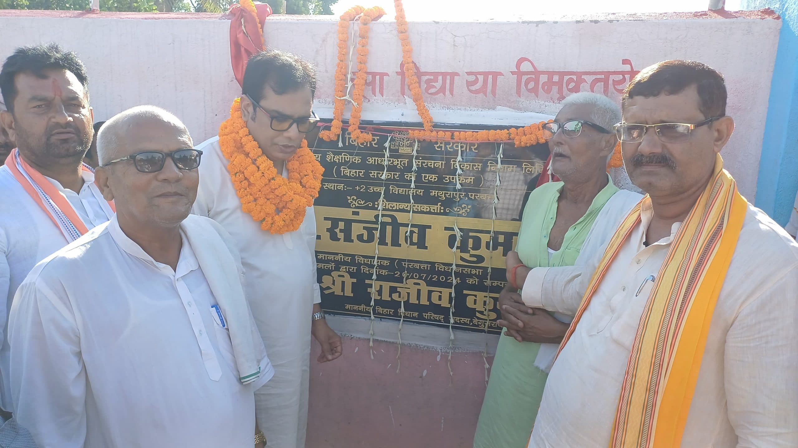 उच्च विद्यालय का बनेगा नया भवन, विधायक ने किया शिलान्यास