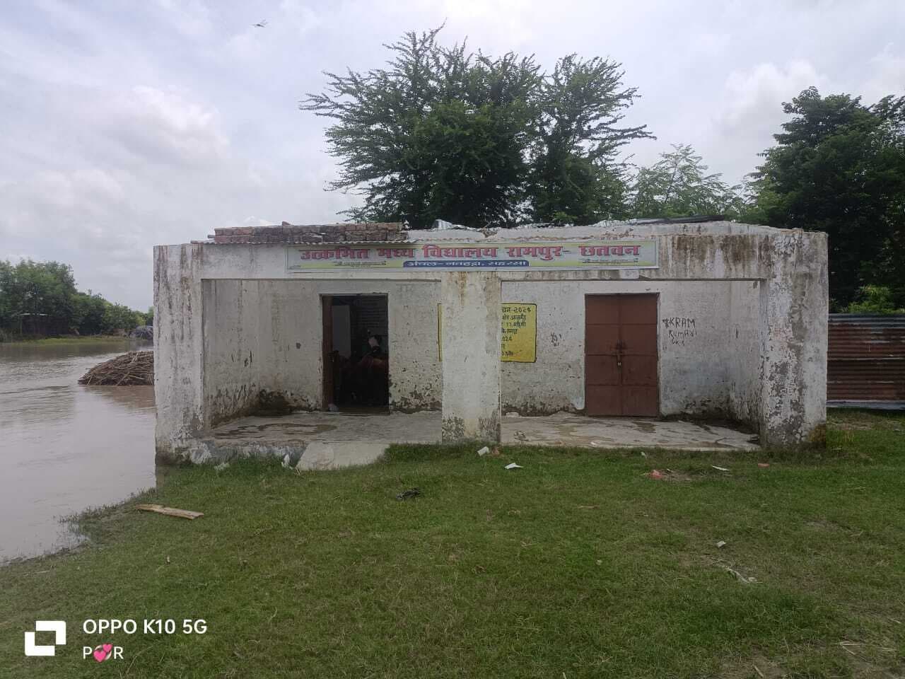 कमर से लेकर गर्दन भर पानी से होकर शिक्षकों को जाना पड़ता है रामपुर स्कूल