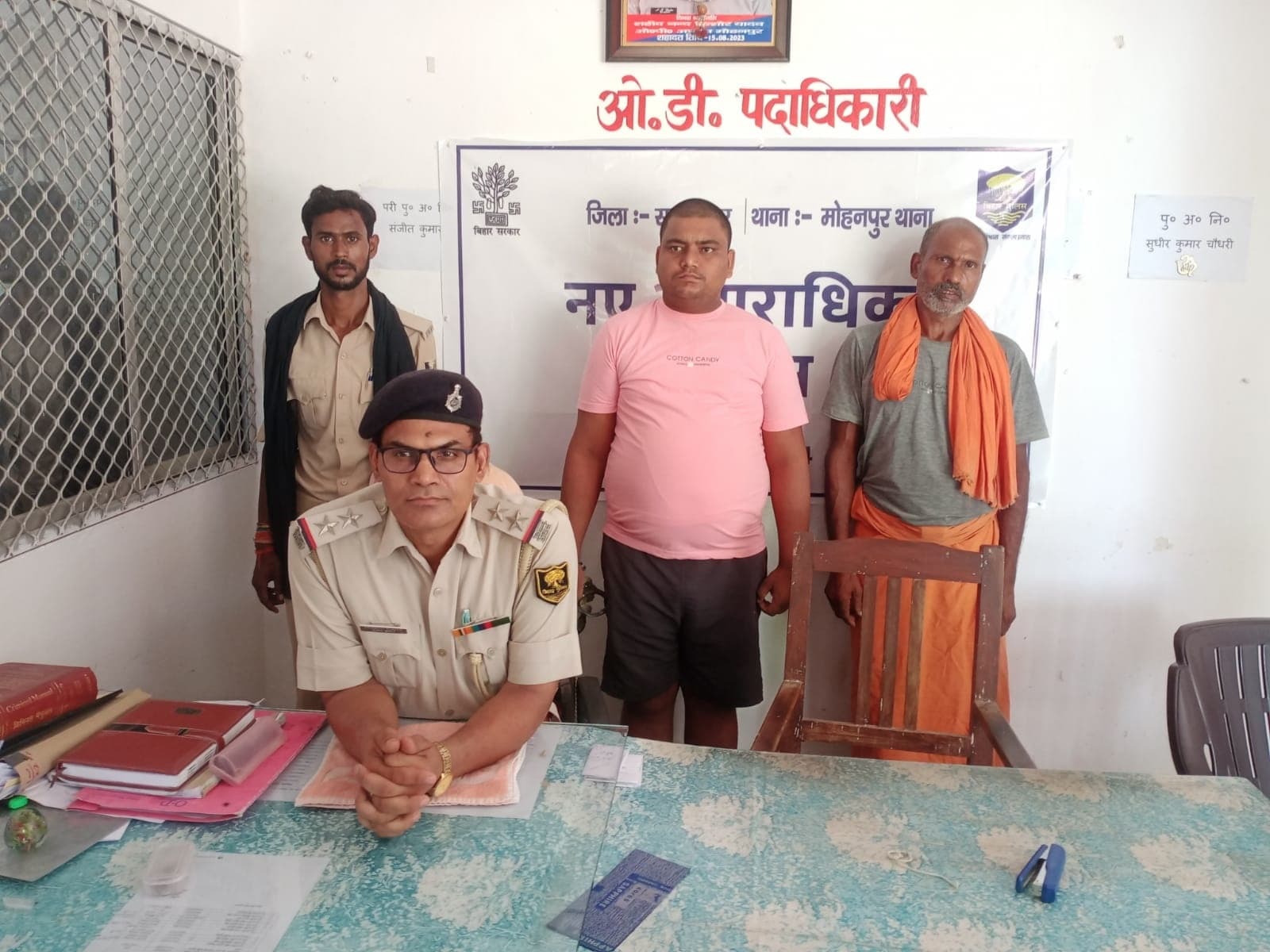 पार्टी में शराब आपूर्ति करने वाले दो लोग गिरफ्तार