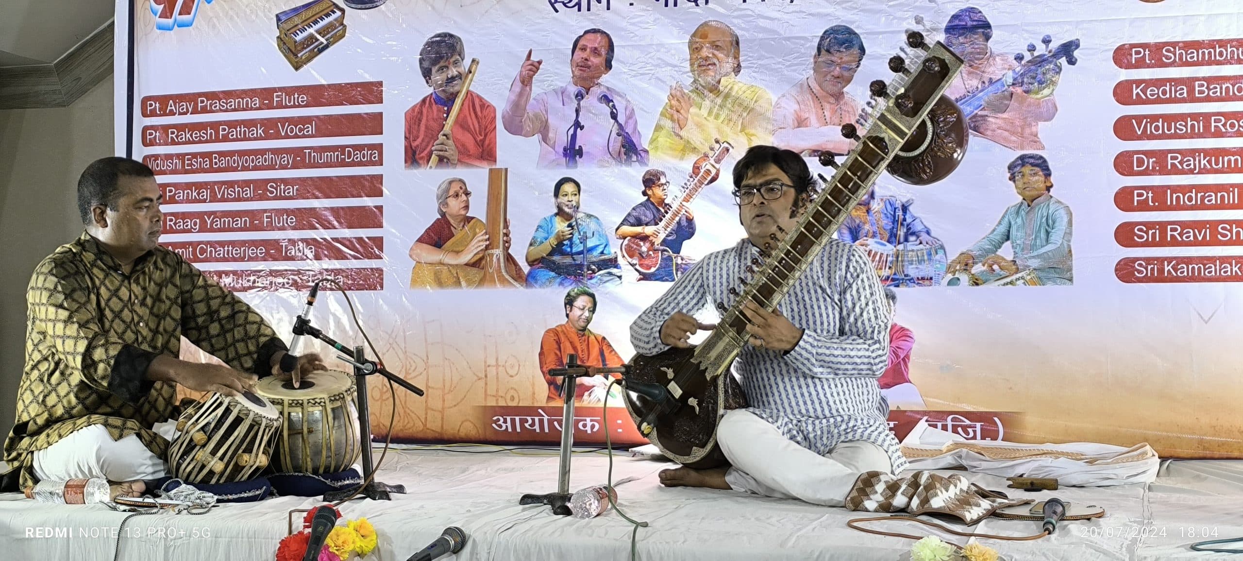 श्री देवराहा बाबा संगीत समारोह में मची शास्त्रीय संगीत की धूम