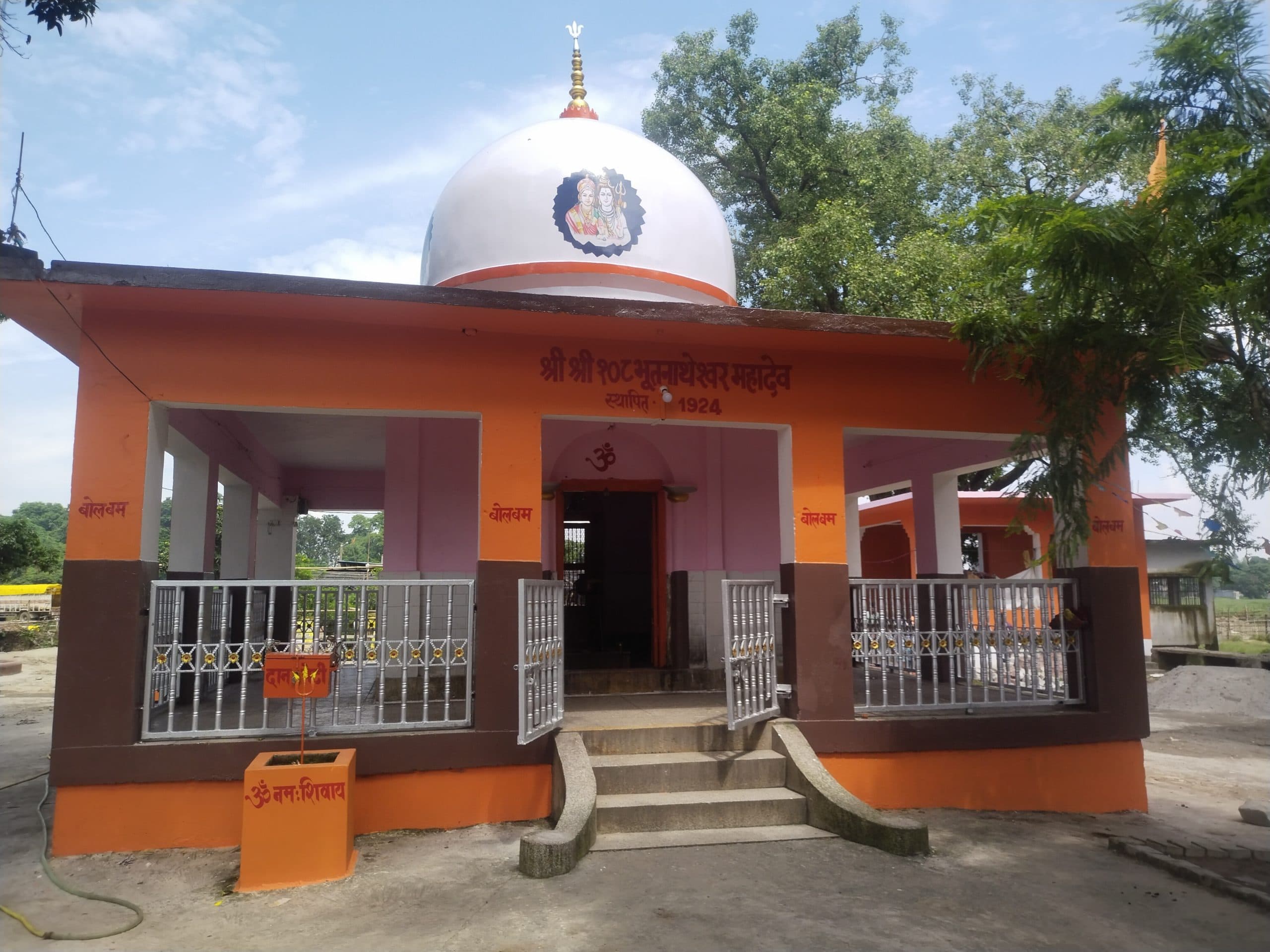 सावन की पहली सोमवारी आज, शिवालयों में जलाभिषेक करेंगे  श्रद्धालु