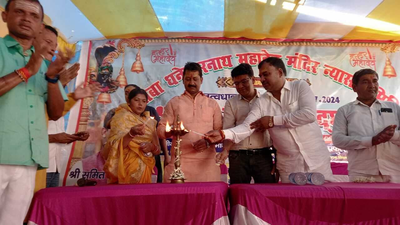 लय एवं प्रलय के वाहक शिव सृष्टि के आदि स्रोत हैं: मंत्री सुमित