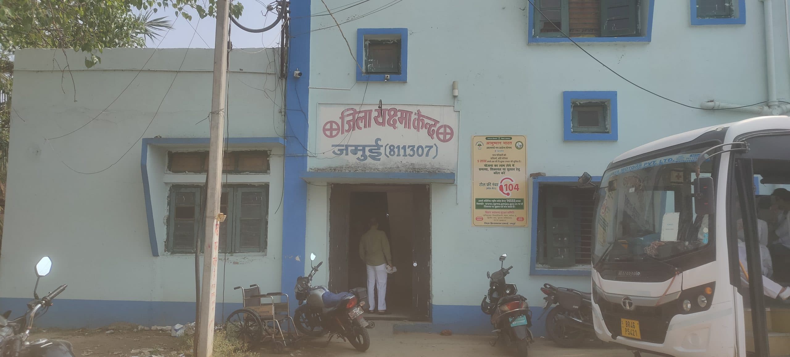 हाथ मिलाने से नहीं फैलती है टीबी, मरीजों से परिजन न बनाएं दूरी :  एसीएमओ