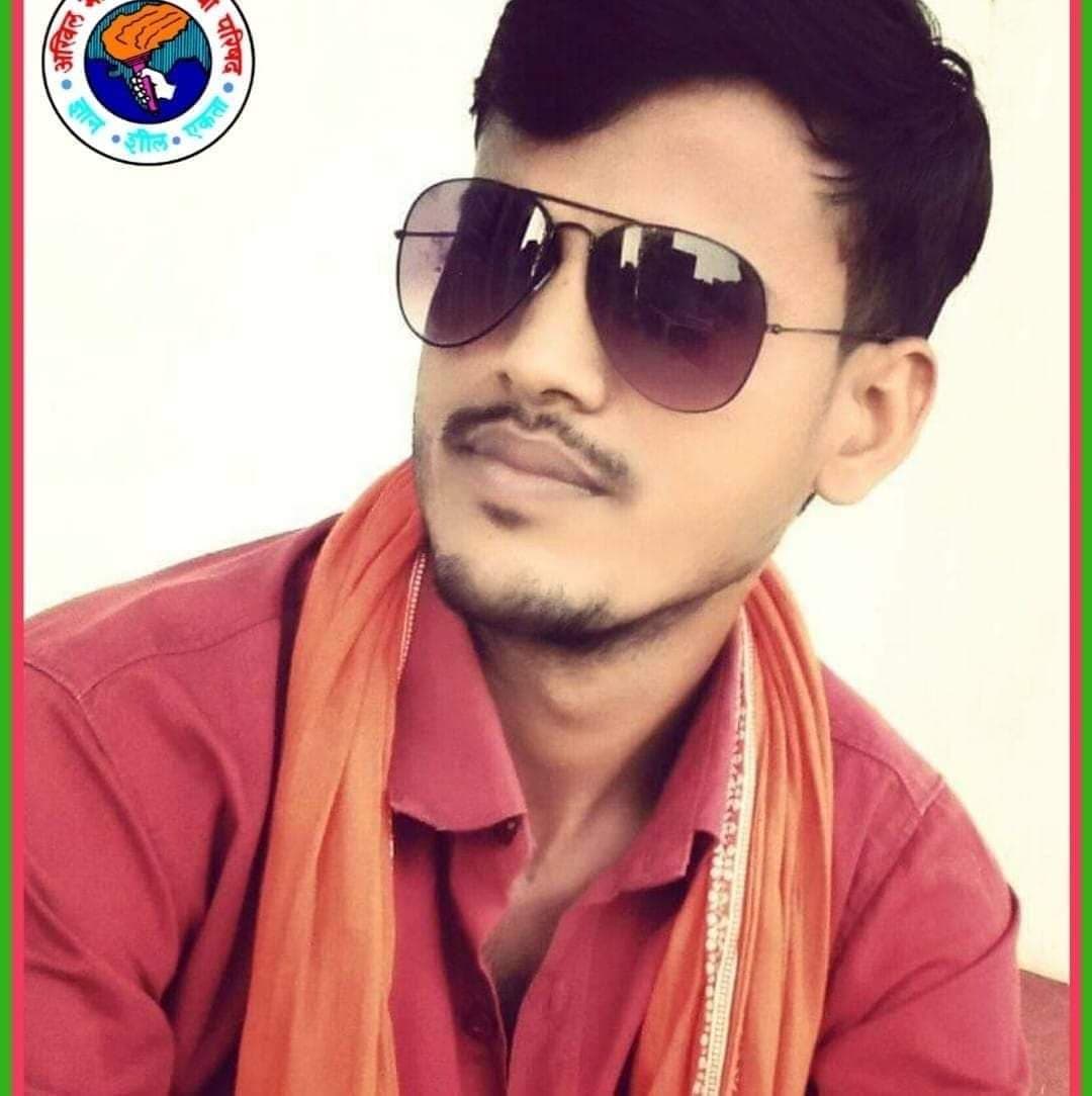 छात्र नेता राजू बने भाजयुमो के जिला  उपाध्यक्ष