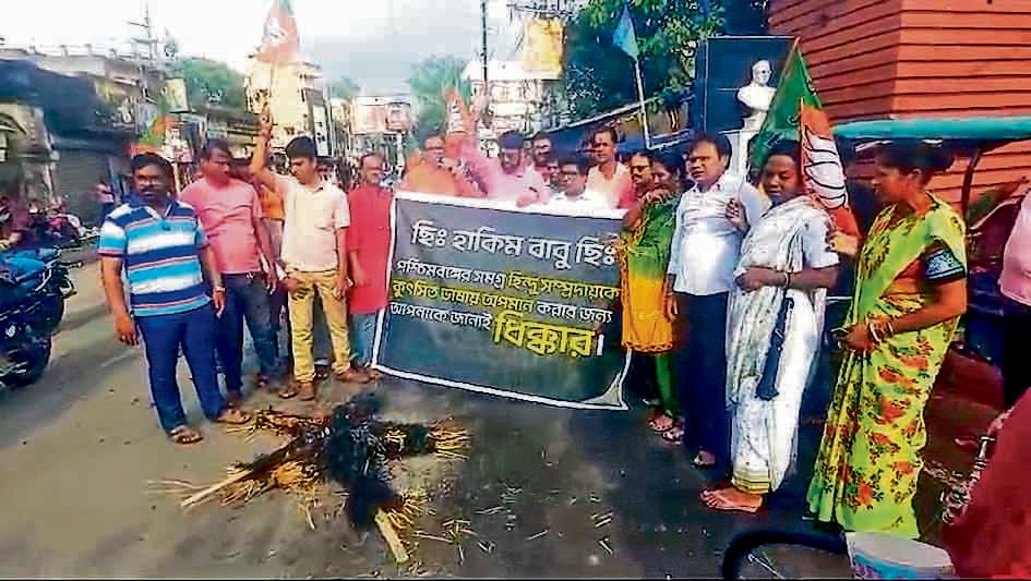 धार्मिक भावनाओं को ठेस पहुंचाने का आरोप, भाजपा का प्रदर्शन