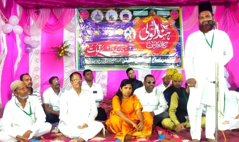 पैगंबर मोहम्मद साहब की याद में जलसा-ए-पाक