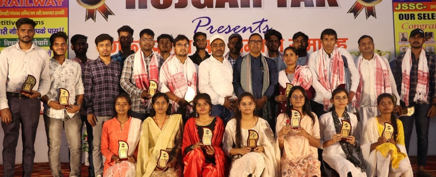 गुरु शिष्य सम्मान समारोह और कॅरियर काउंसलिंग