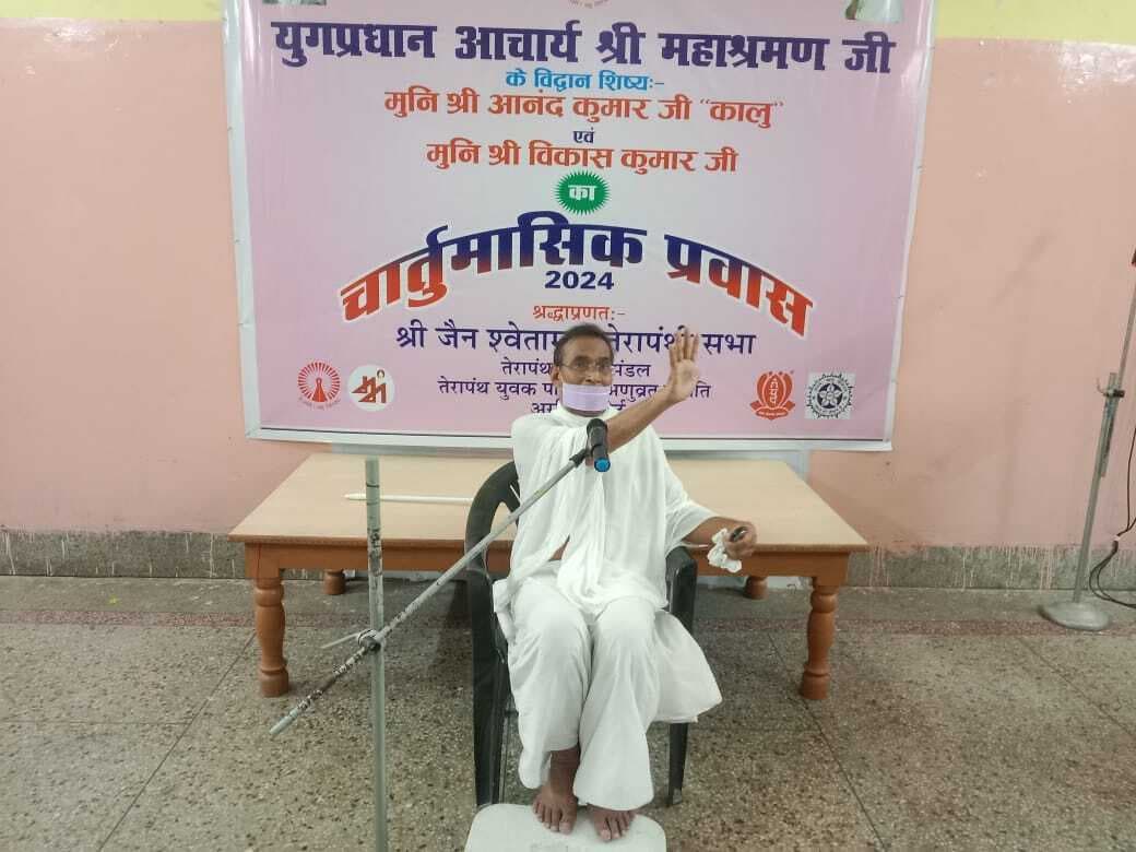 चातुर्मास आत्मशुद्धि का पर्व है: मुनि आनंद कुमार कालू