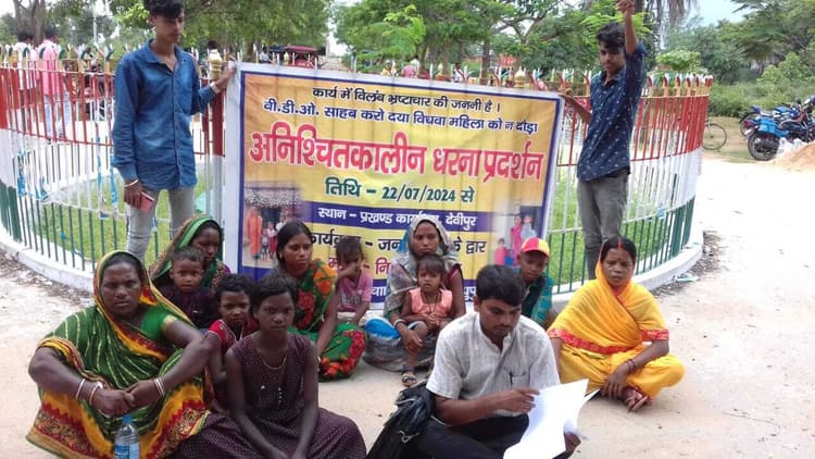प्रवासी मजदूरों की दुर्घटना में हुई मौत का लाभ नहीं मिलने पर आश्रितों ने दिया धरना
