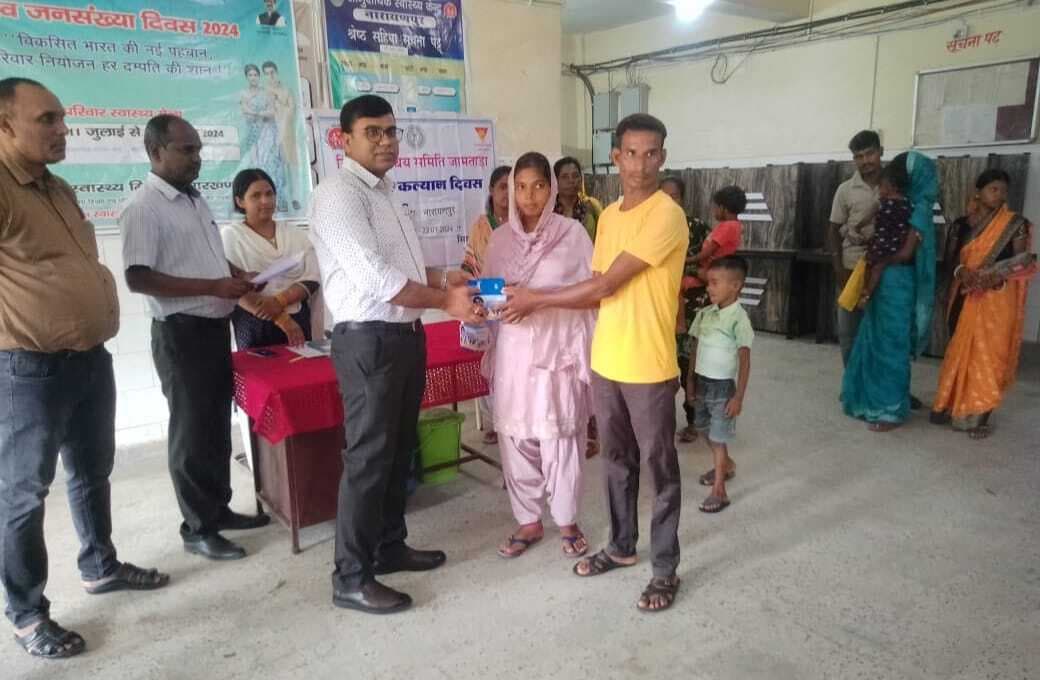 परिवार कल्याण दिवस पर दंपति को किया गया सम्मानित