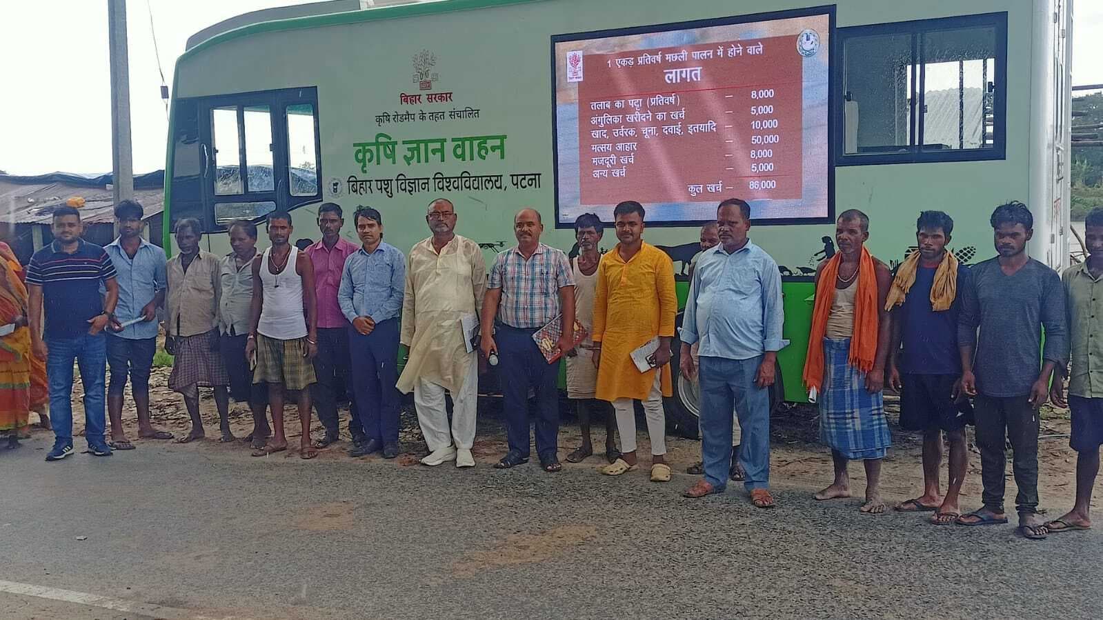 मत्स्य पालन के लिए कृषकों को किया जागरूक