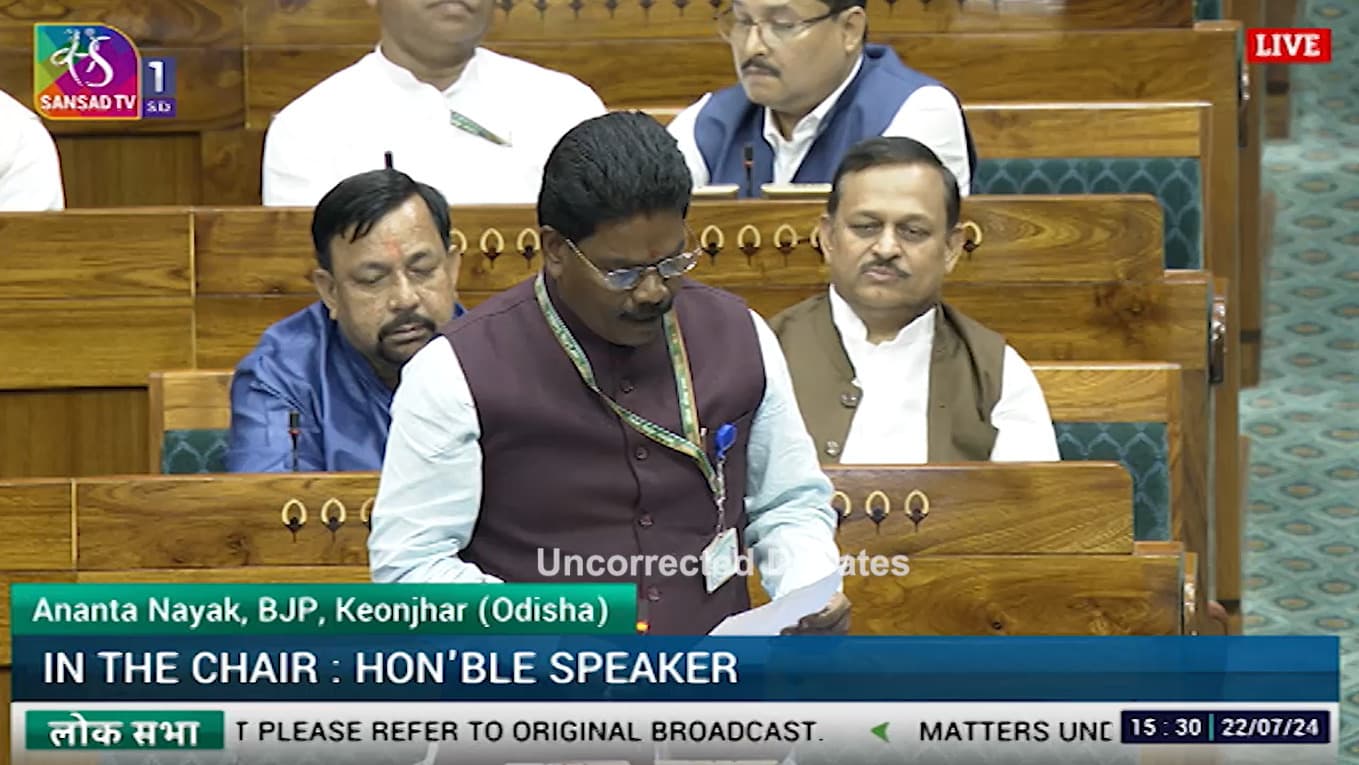 अनंत नायक ने क्योंझर में मेगा स्टील प्लांट बनाने का मुद्दा संसद में उठाया, कहा-युवाओं को मिलेगा रोजगार