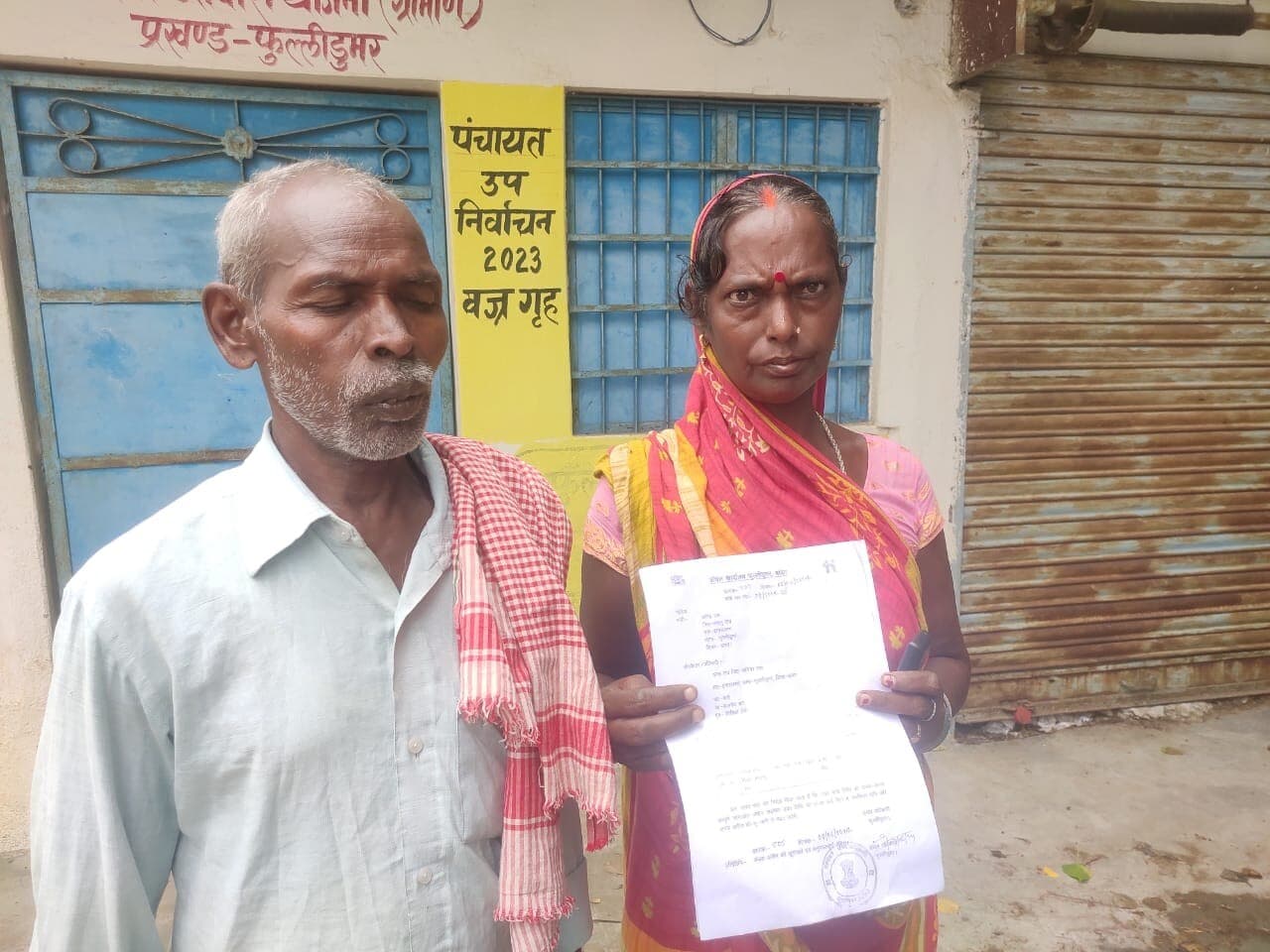 जमीन मापी के एनआर कटाने में चौदह सौ के बदले ले लिया दो हजार, समय पर नहीं हुआ मापी