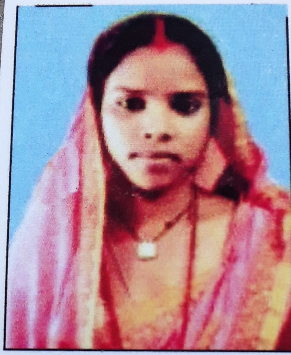 बहू को भगाने वाली आरती देवी पर कार्रवाई की मांग