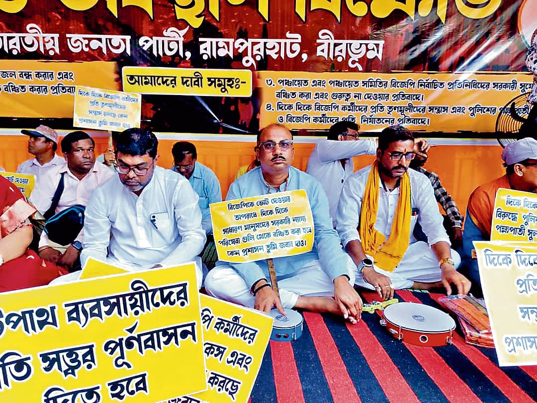 लोकतंत्र बहाली की मांग पर भाजपा का तीन दिवसीय धरना प्रदर्शन