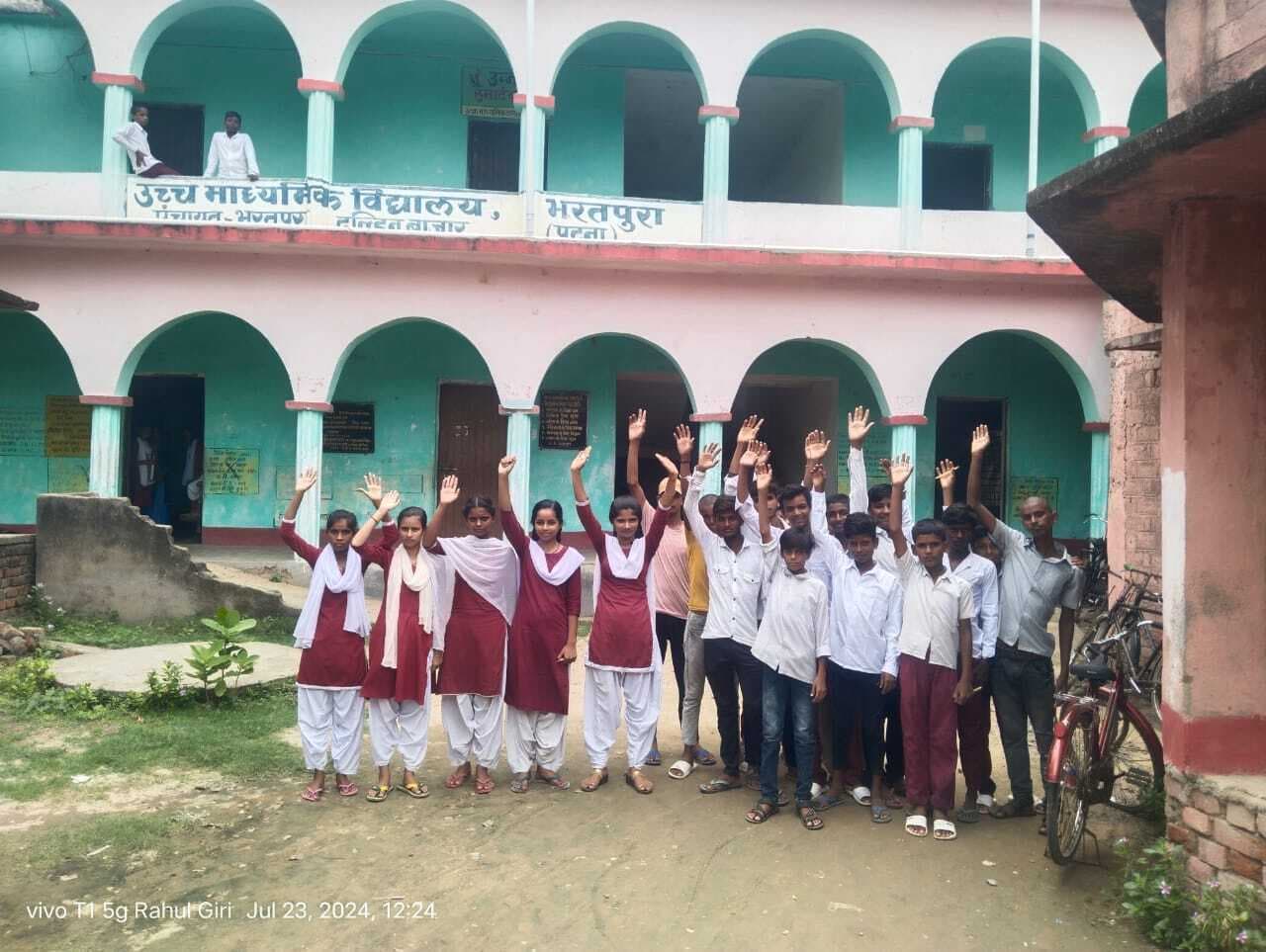 पोशाक व साइकिल राशि नहीं मिलने पर विद्यार्थियों ने किया विरोध प्रदर्शन