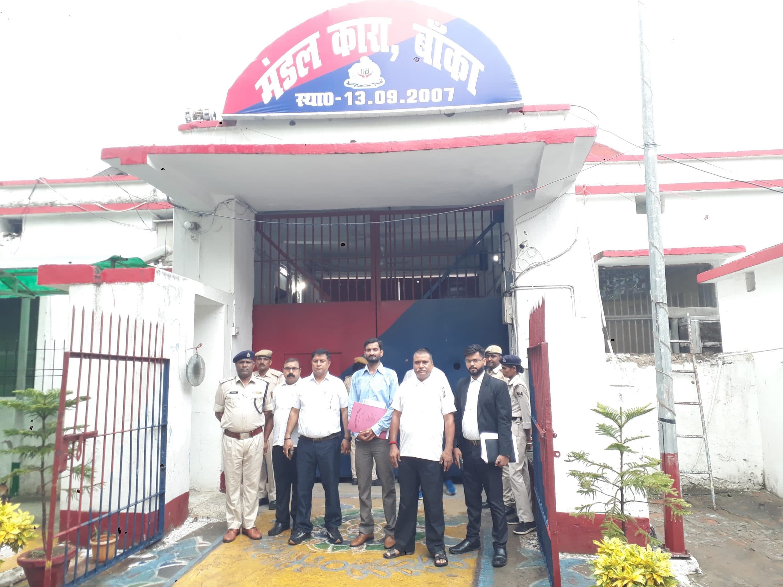 डिस्प्ले बोर्ड से मिलेगी बंदियों को संवैधानिक द विधिक अधिकार की जानकारी