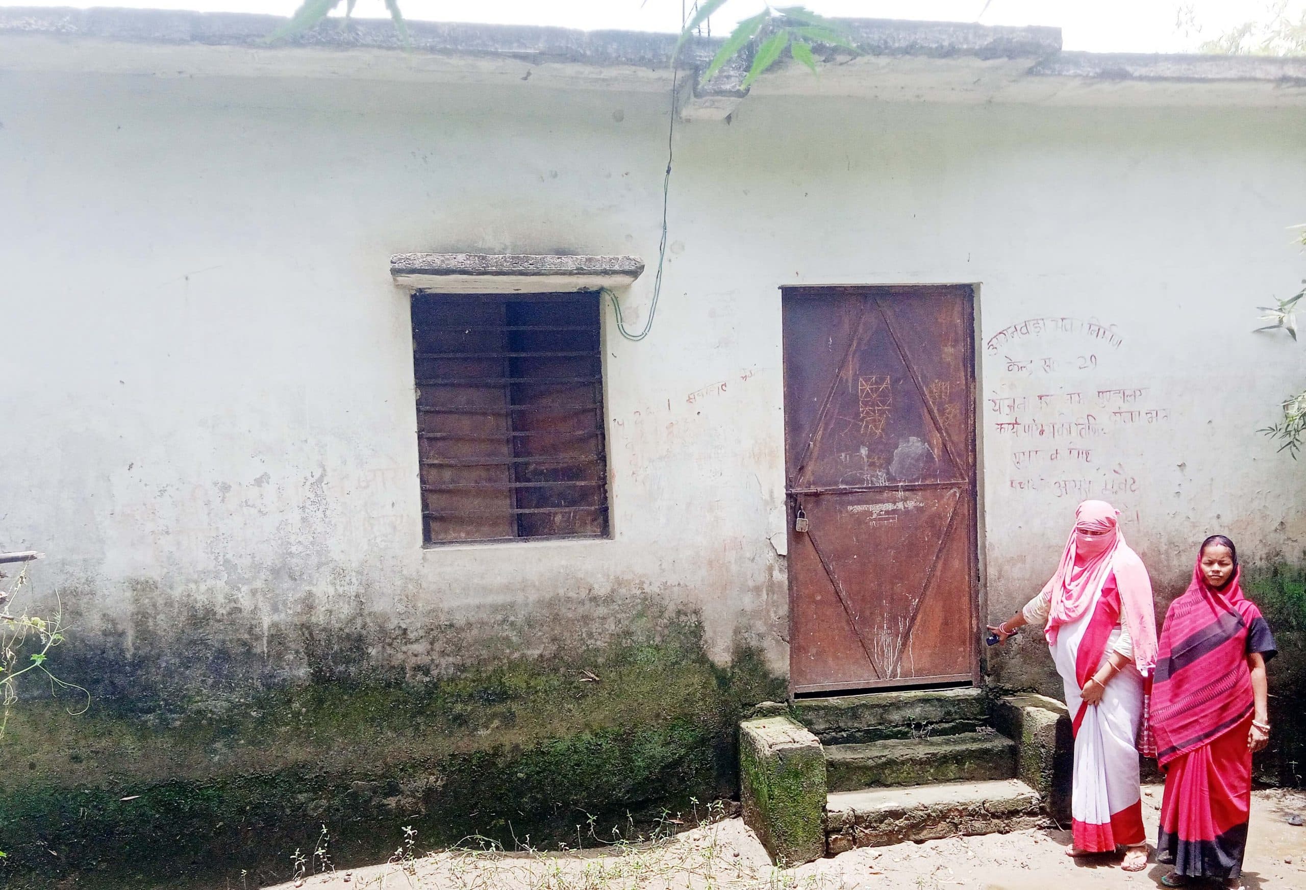 जलजमाव से आंगनबाड़ी केंद्र का संचालन प्रभावित