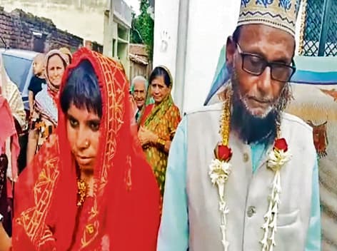 70 साल का दूल्हा और 25 की दुल्हन…गया में चर्चे में रही यह शादी