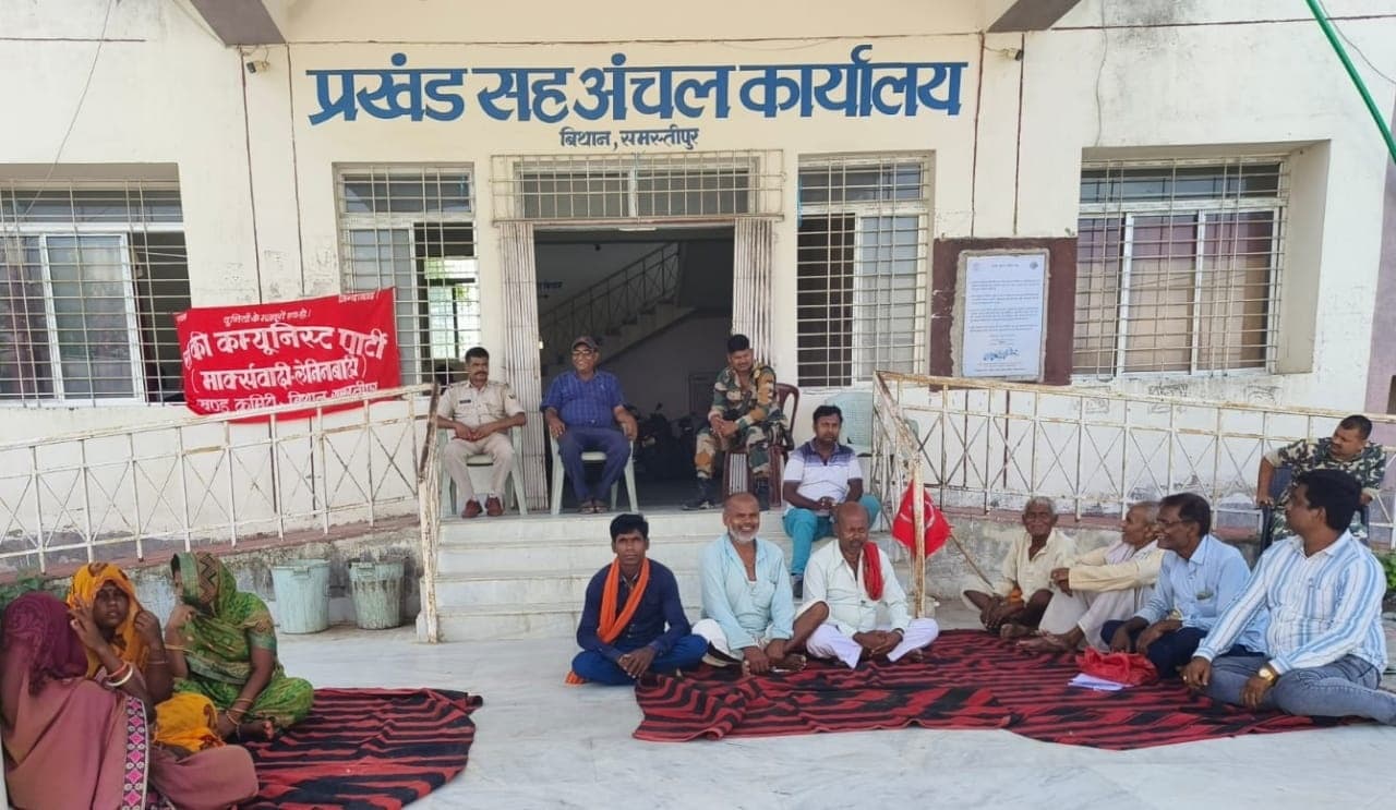 भाकपा माले ने प्रखंड कार्यालय पर किया प्रदर्शन