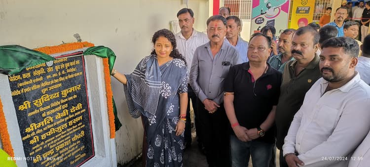 तीन करोड़ की लागत से निर्मित इंडोर स्टेडियम का उदघाटन