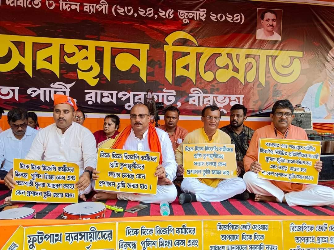 W.B. News : रामपुरहाट एसडीओ के पास धरना मंच से नहीं जुड़ पाये शुभेंदु अधिकारी