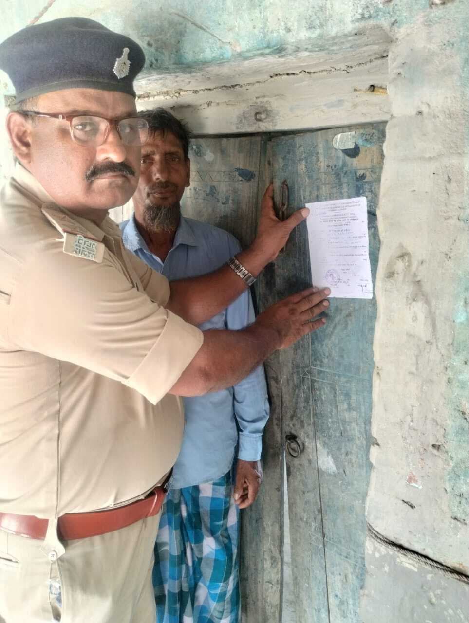 वारंटी के घर पर पुलिस ने लगाया इश्तेहार