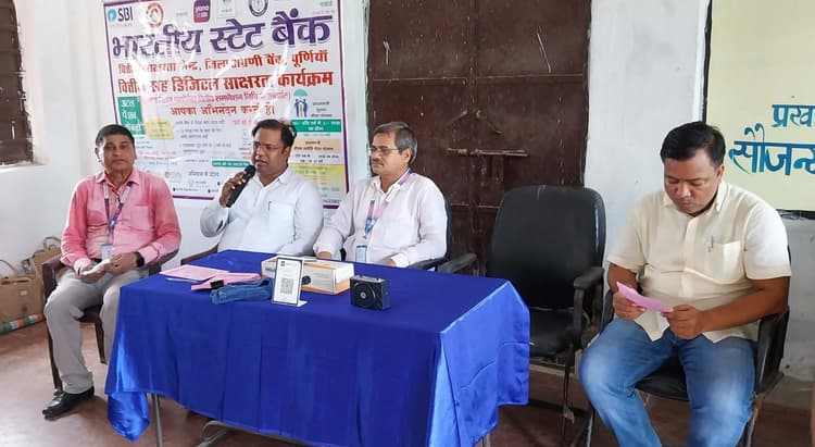 बैंक ऑफ बड़ौदा ने लगाया किसान चौपाल