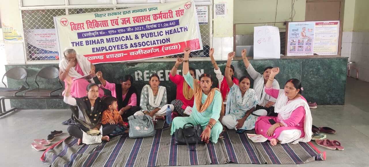 ओपीडी सेवा बाधित कर संविदा कर्मियों ने किया प्रदर्शन