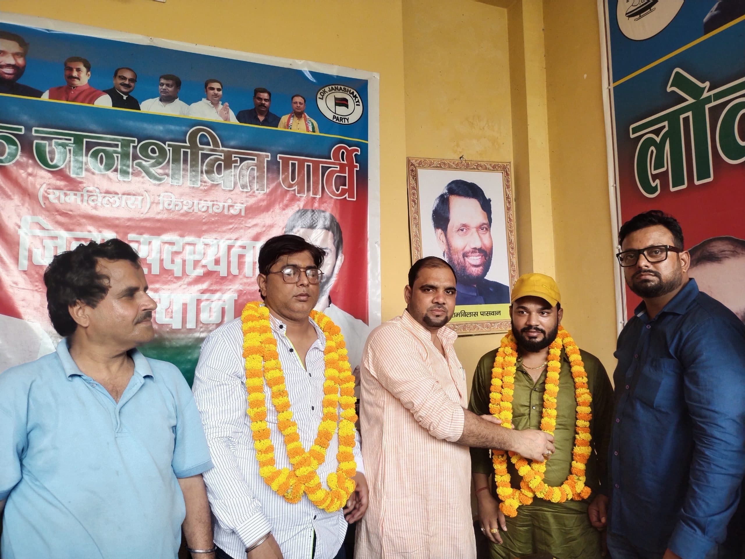 लोजपा युवा जिलाध्यक्ष का पार्टी कार्यालय में किया गया अभिनंदन