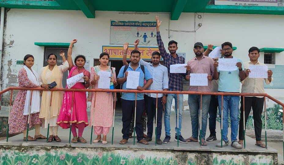 दस  सूत्री मांगों को ले एनएचएम व स्वास्थ्य कर्मी गये अनिश्चतकालीन हड़ताल पर