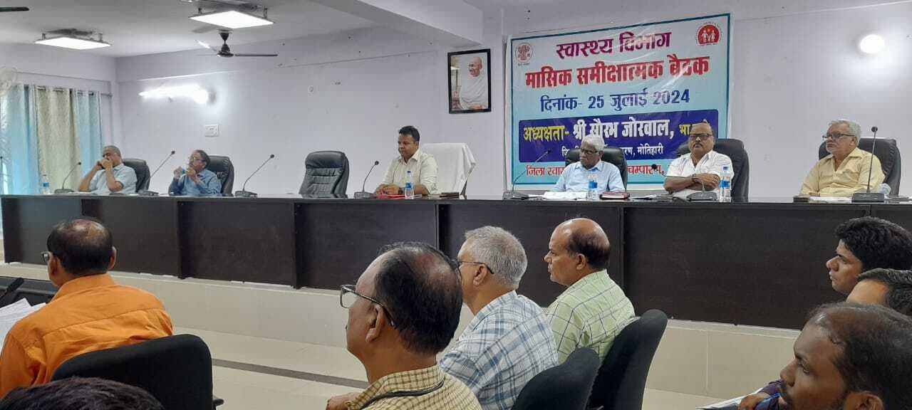 समय पर नियमिति ओपीडी करें चिकित्सक : डीडीसी