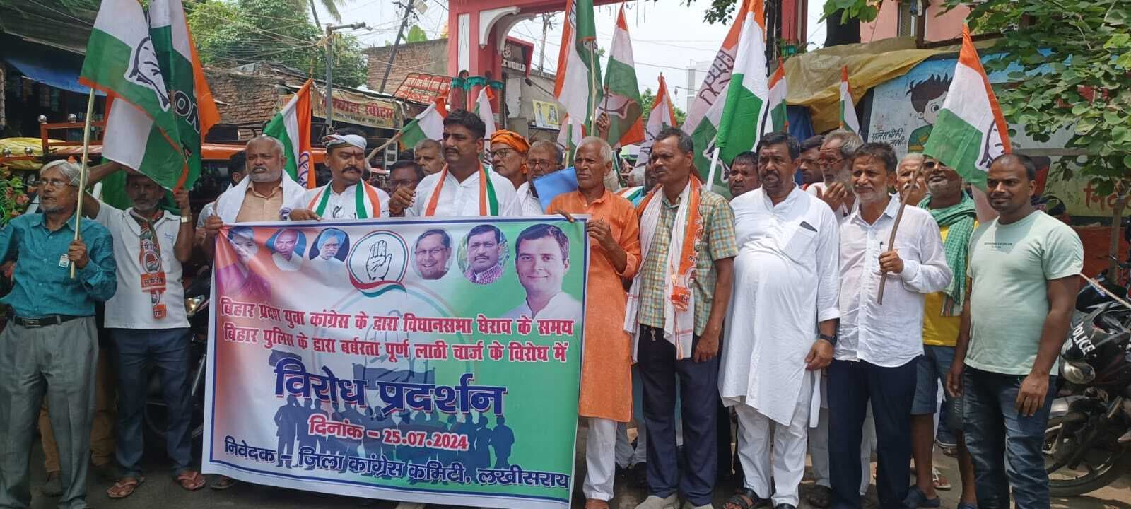 धरनार्थियों को पीटने को लेकर कांग्रेस ने निकाला आक्रोश मार्च