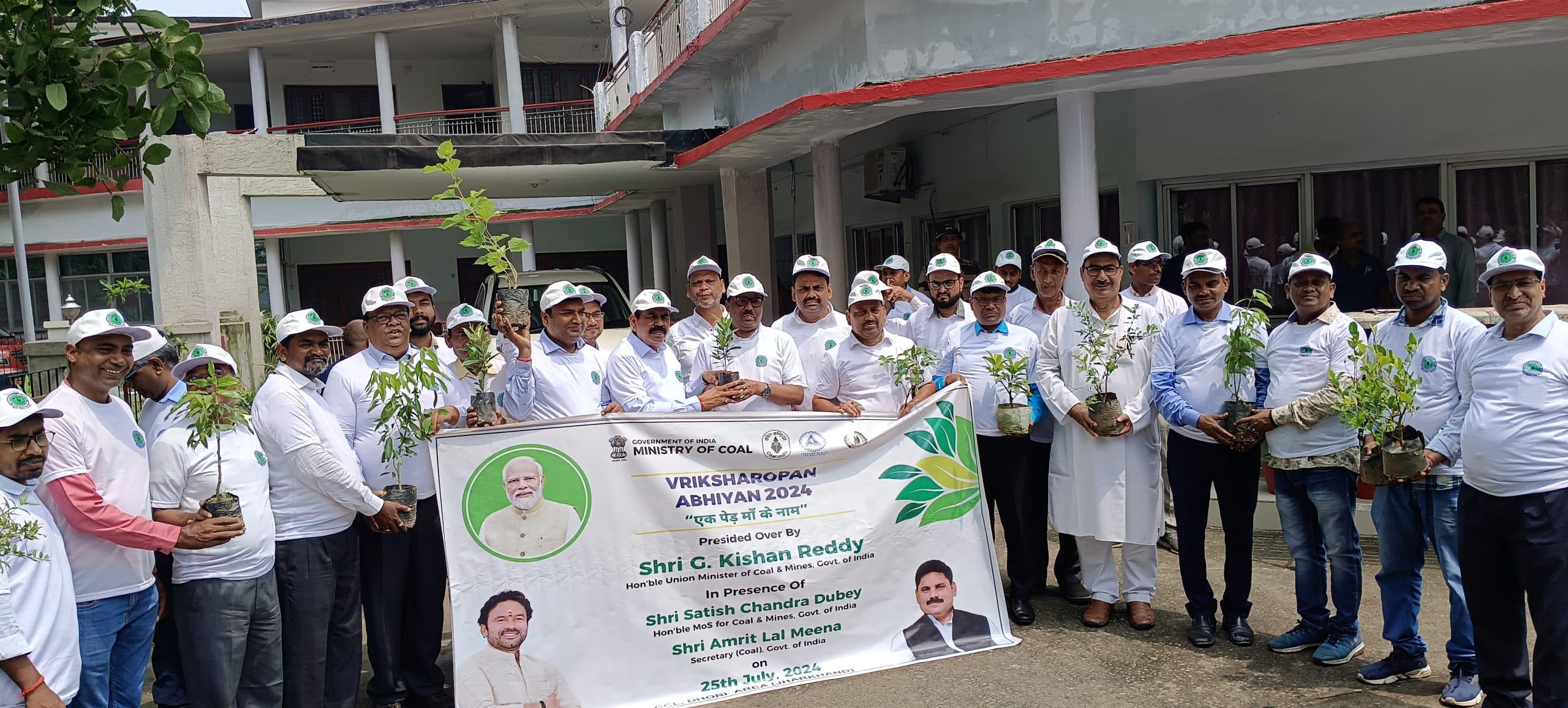 ढोरी एरिया में शुरू हुआ पौधरोपण अभियान