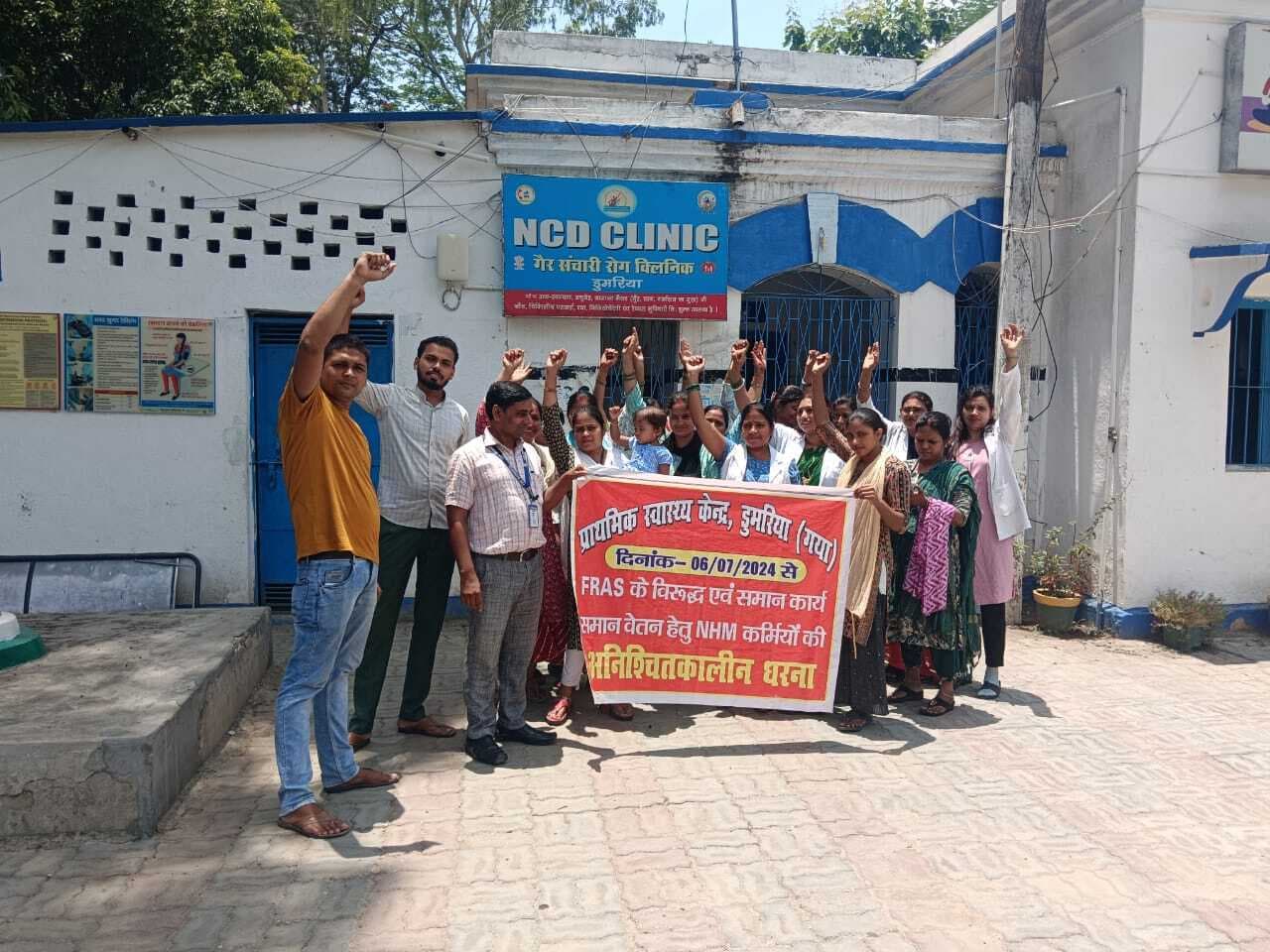 ओपीडी सेवा बाधित कर संविदा कर्मियों ने किया प्रदर्शन