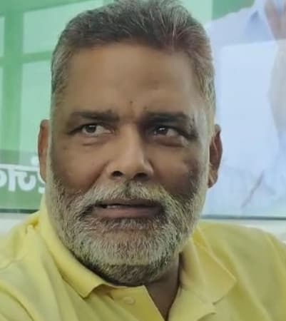 अपराधियों के आगे पूर्णिया पुलिस नतमस्तक : पप्पू यादव