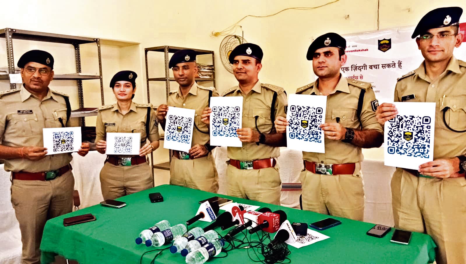 Patna : अब क्यूआर कोड स्कैन कर थाने के बारे में दे सकेंगे फीडबैक