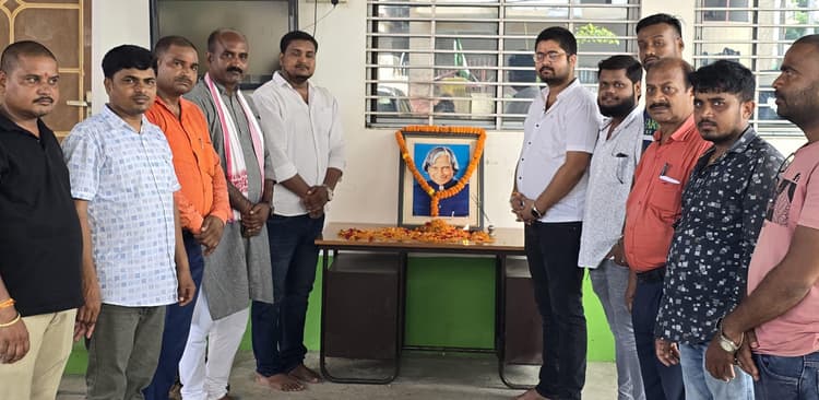 डॉ एपीजे अब्दुल कलाम की मनायी पुण्यतिथि