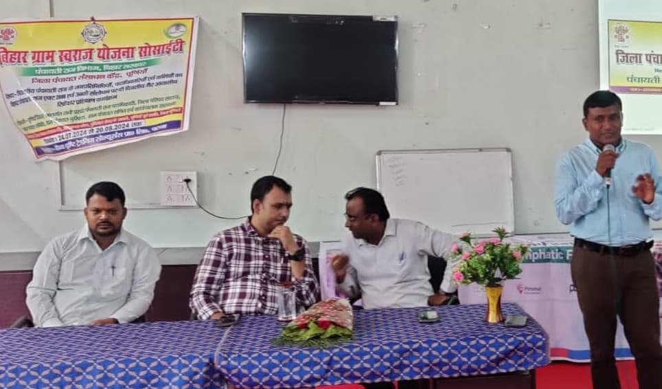 पंचायती राज अधिनियम को लेकर प्रशिक्षण जारी