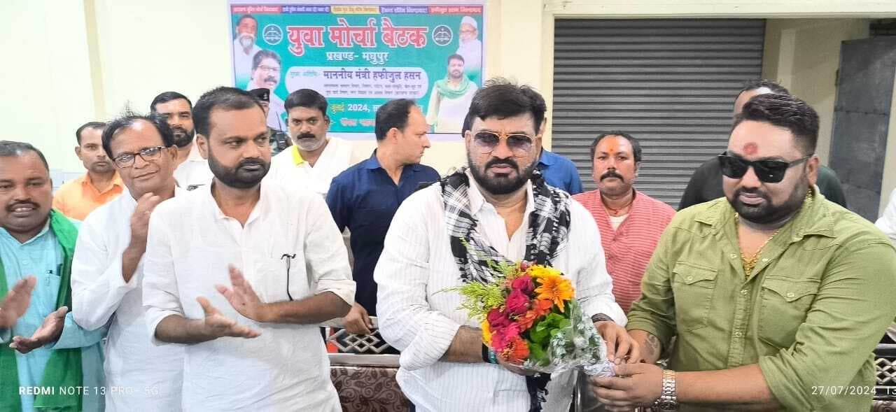 विकास कार्यों से विपक्ष बौखलाया, चुनाव में मजबूती से दर्ज करेंगे जीत: हफीजुल