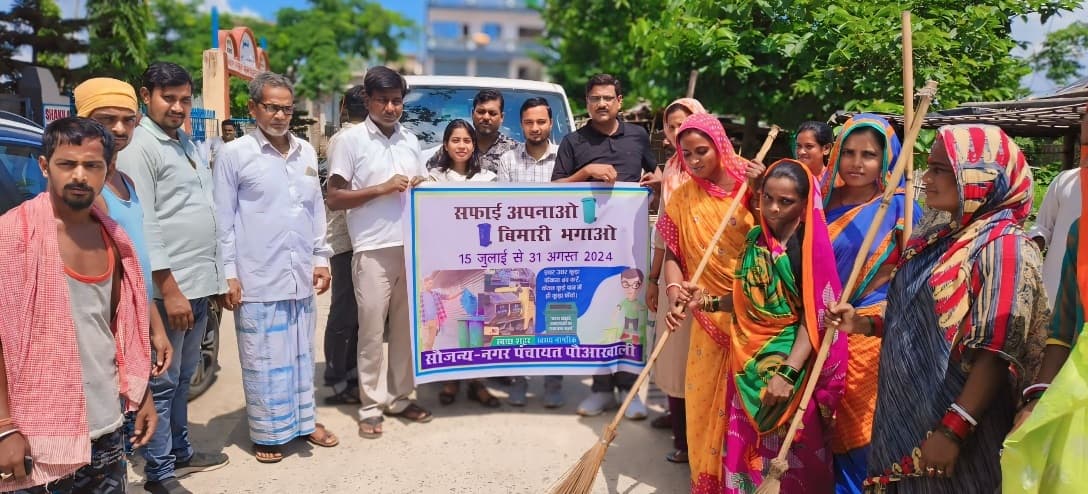 स्वच्छता पखवाड़े का नोडल पदाधिकारी शिखा कुमारी ने नपं पौआखाली में किया शुभारंभ
