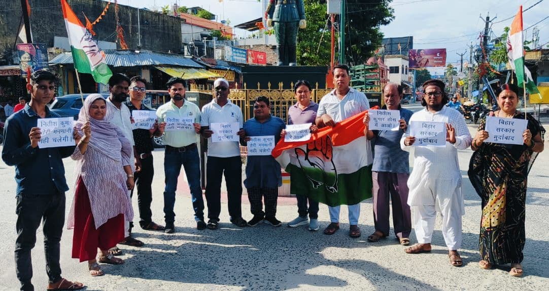 युवा कांग्रेस कार्यकर्ताओं पर पटना में किये गये लाठी चार्ज के विरोध में सुभाषपल्ली चौक पर कांग्रेसियों ने जताया रोष