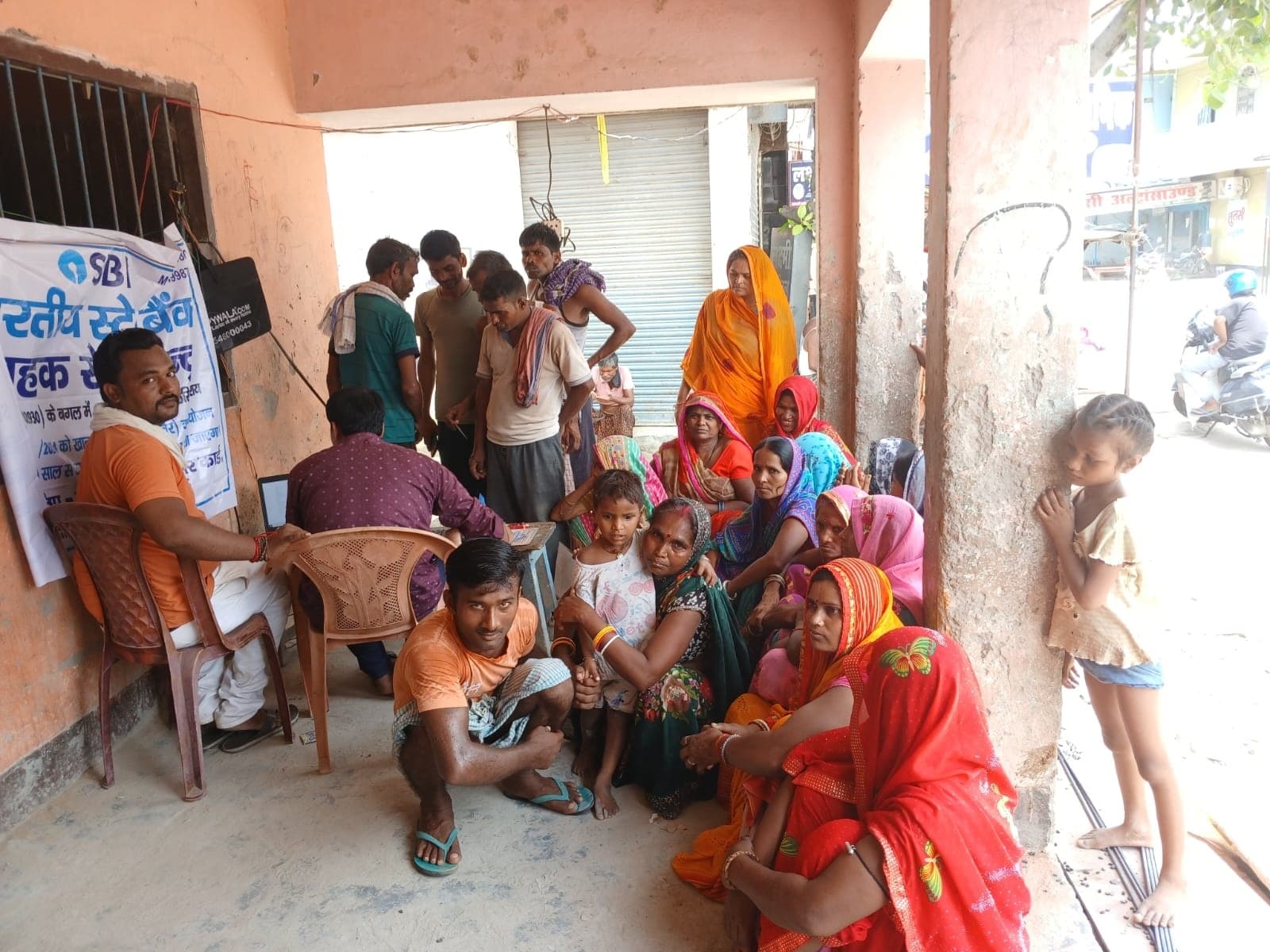 योजनाओं के बारे में दी गयी जानकारी