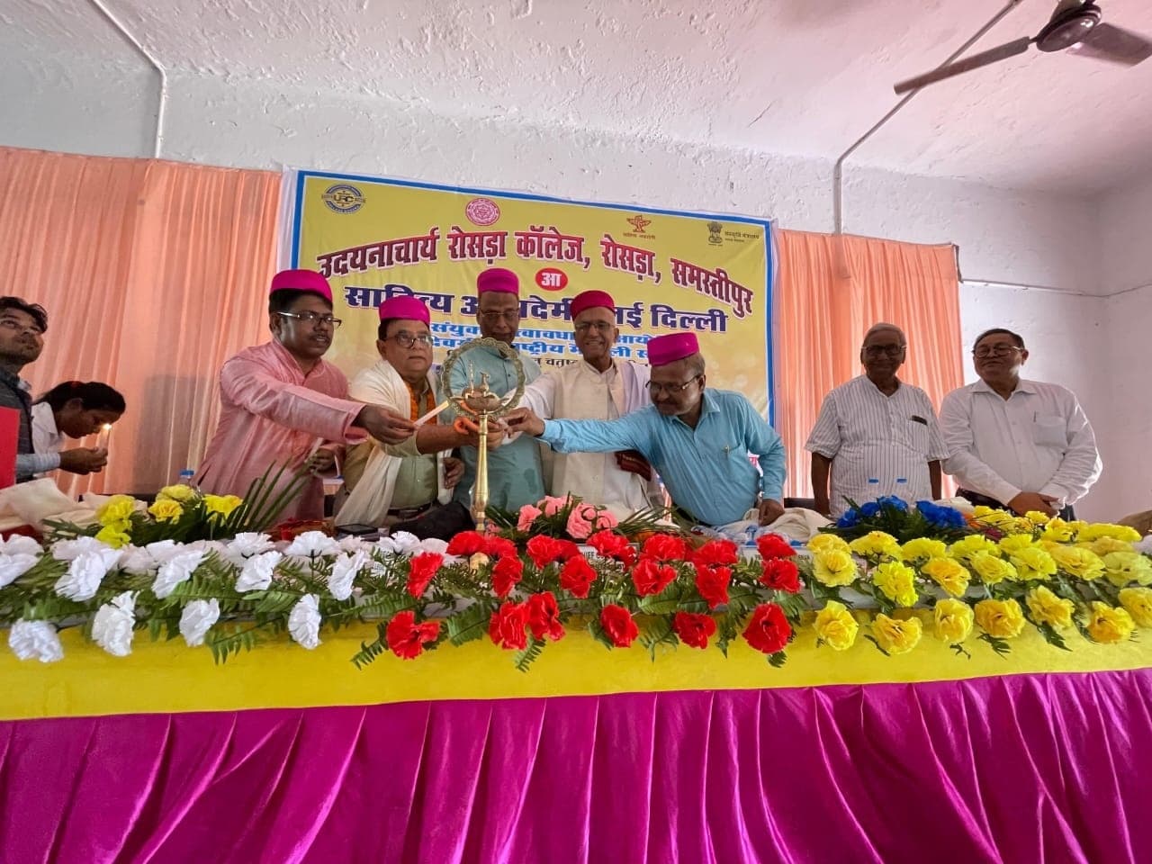 यूआर काॅलेज में दो दिवसीय राष्ट्रीय मैथिली संगोष्ठी का शुभारंभ