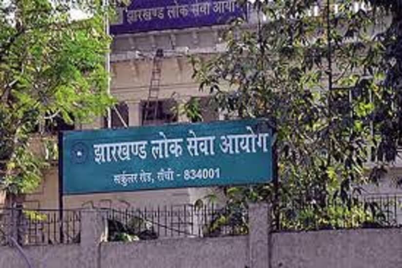 Ranchi News : जेपीएससी : 64 पदों पर सीडीपीओ नियुक्ति के लिए मुख्य परीक्षा दो से चार अगस्त तक