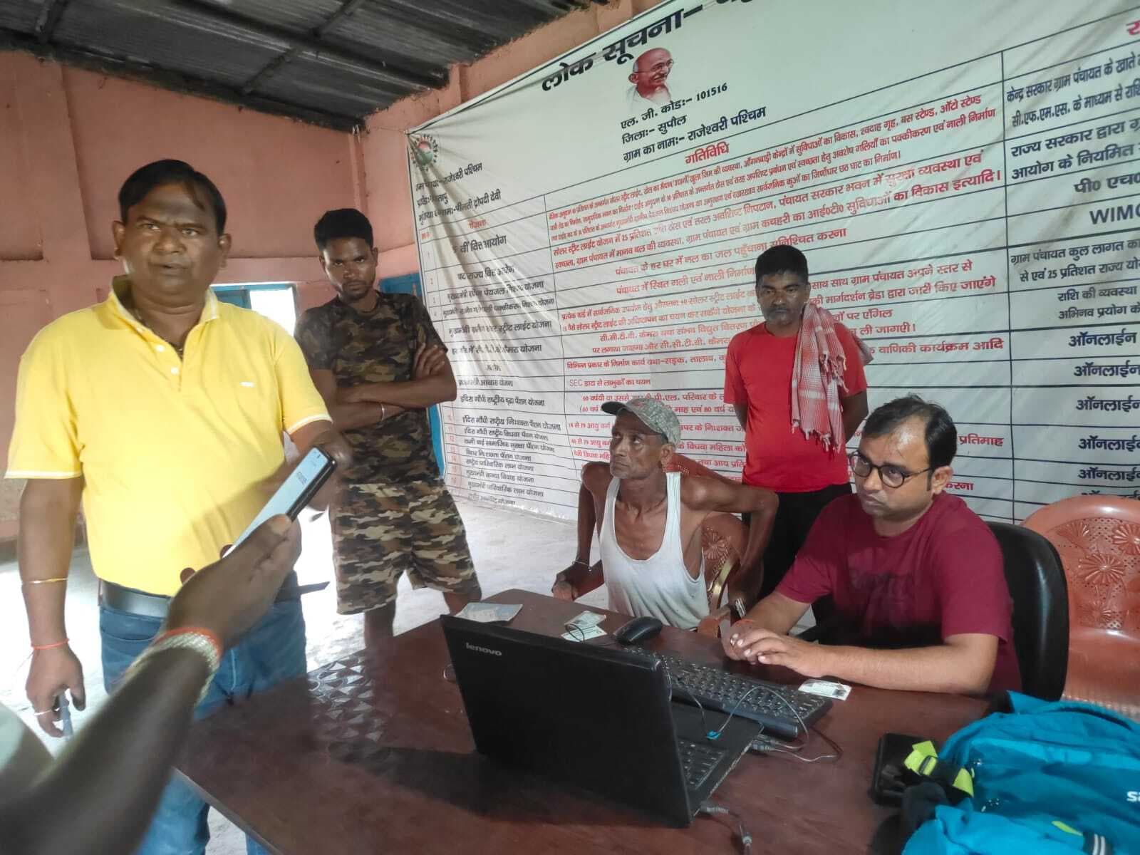 आयुष्मान कार्ड बनाने का कार्य ने पकड़ी रफ्तार
