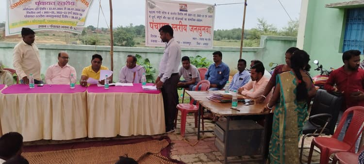 नारायणपुर के 16 पंचायतों में हुआ जनसुनवाई का आयोजन